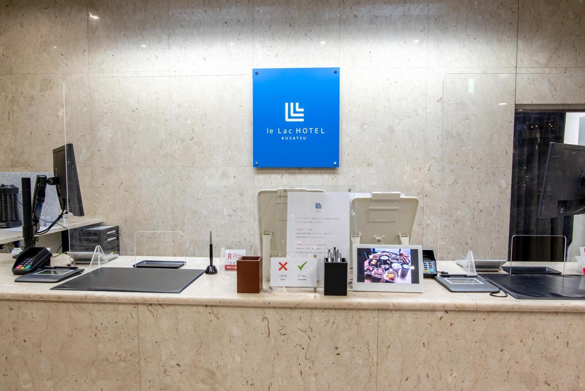 Le Lac Hotel Kusatsu Kusatsu  Eksteriør bilde