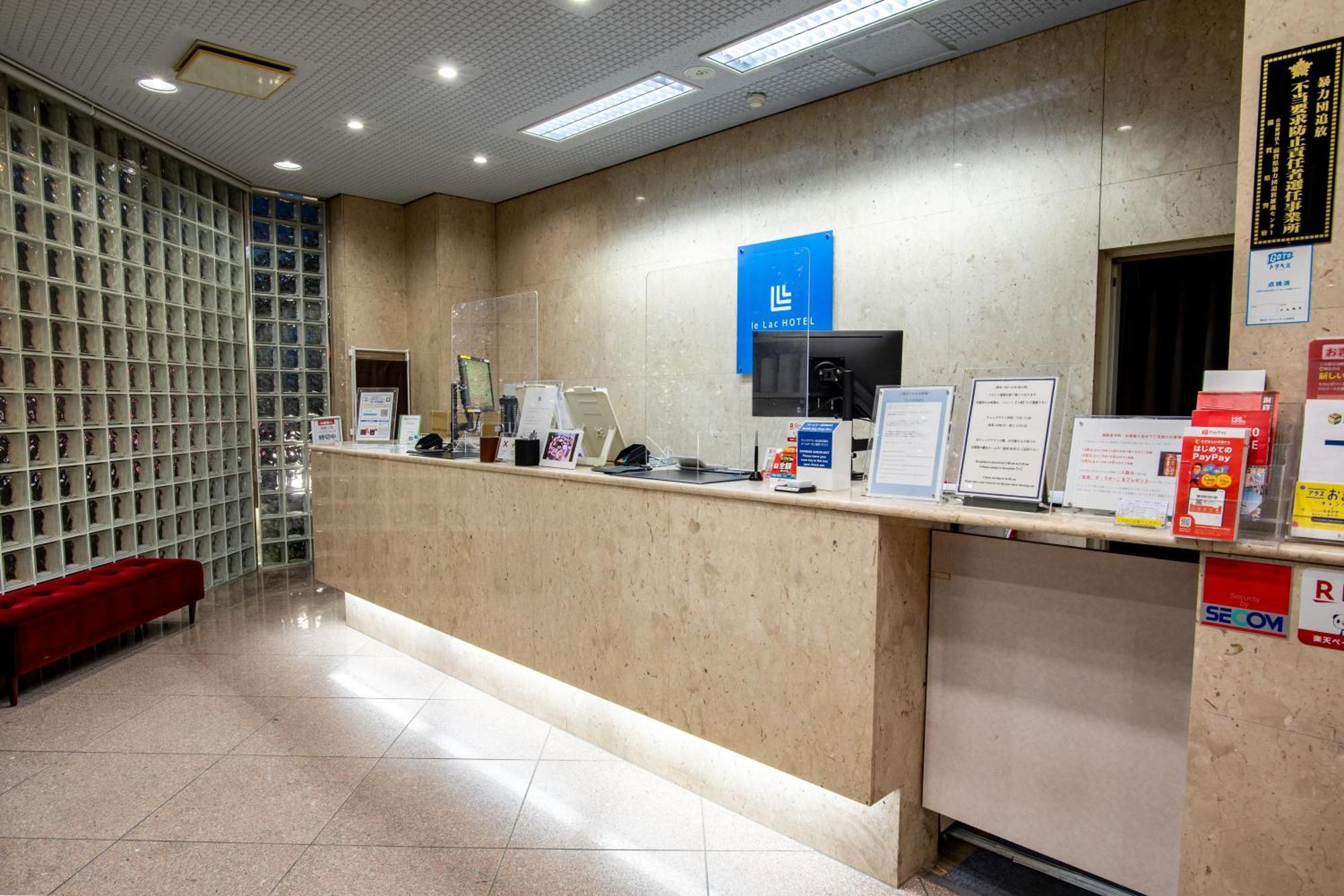 Le Lac Hotel Kusatsu Kusatsu  Eksteriør bilde